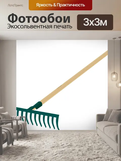 Фотообои Сад