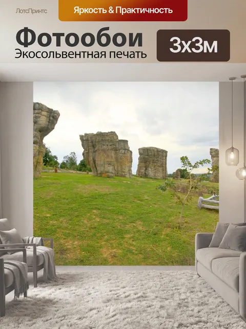 Фотообои Мо Хин Кхао Стоун Хендж Таиланд