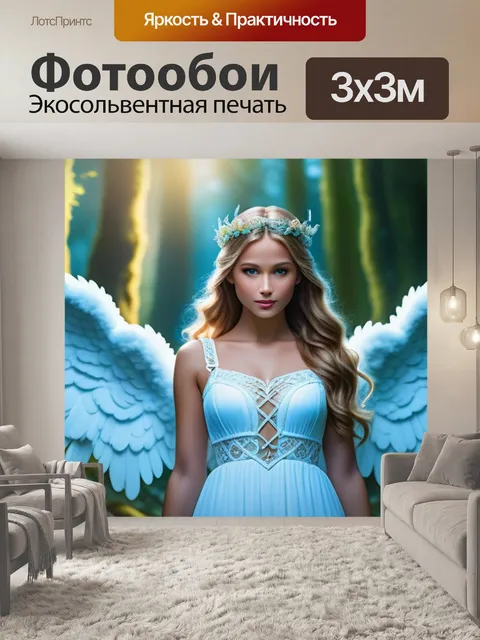 Фотообои магический ангел в волшебном лесу