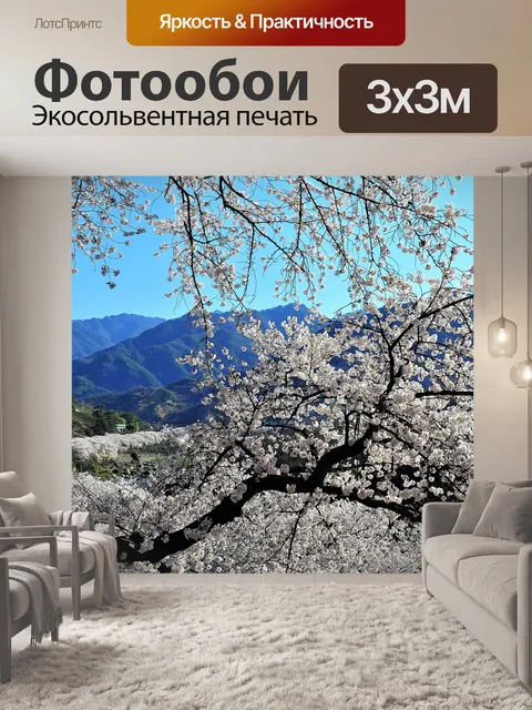 Фотообои Вишни в цвету