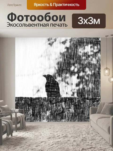 Фотообои Абстрактное искусство