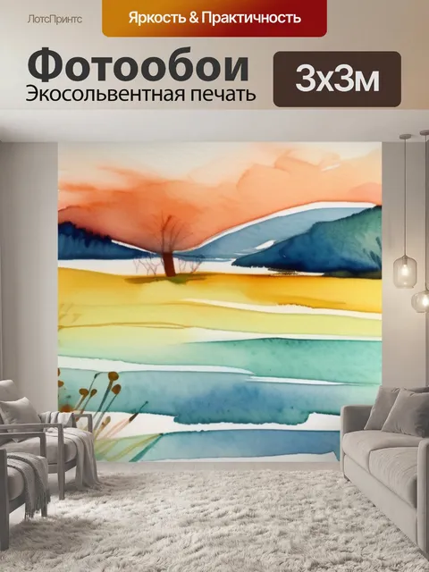 Фотообои марка птицы