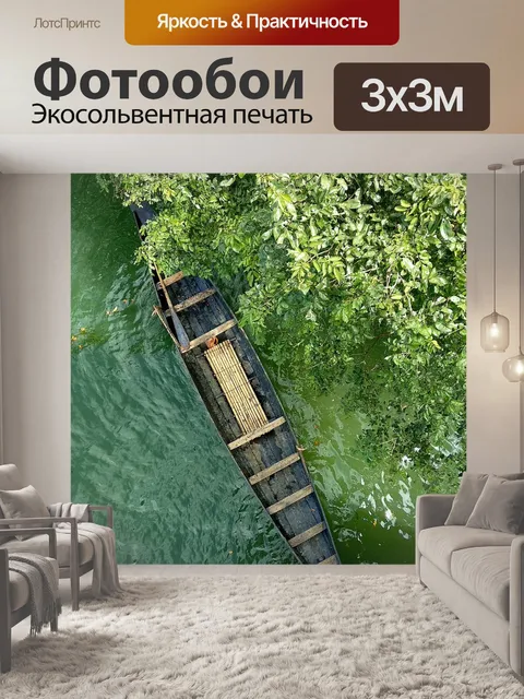 Фотообои Дерево