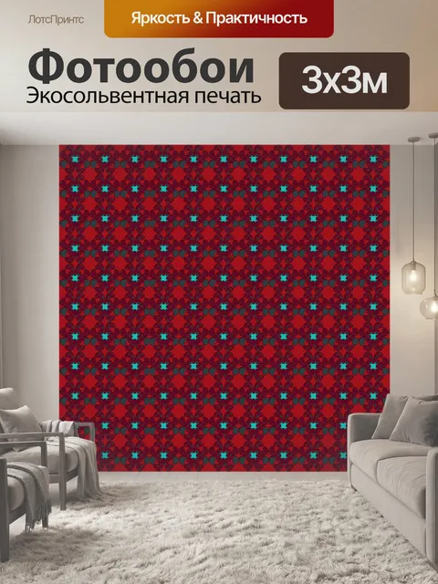 Фотообои Цветы шаблон