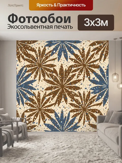 Фотообои Лучистые орнаменты с росписью
