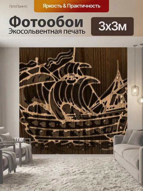 Фотообои Деревянная доска Mayflower