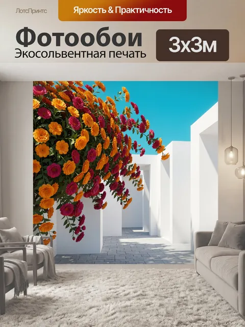 Фотообои Яркий цветущий куст с множеством ветвей