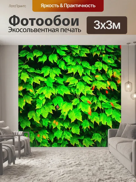 Фотообои зеленые в стиле текстуры с динамично расположенными листьями и случайными всплесками ярких цветов