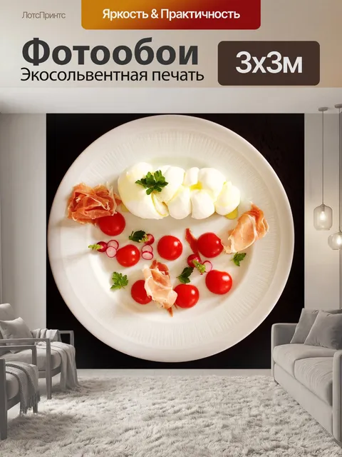 Фотообои Плита
