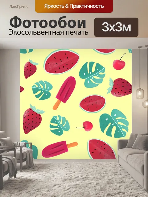 Фотообои Тропический узор бесшовные