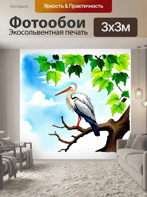 Фотообои в стиле акварели, аист, сидящий на ветвях дерева с яркими зелеными листьями