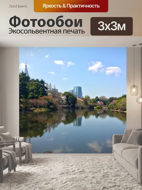 Фотообои Сакура