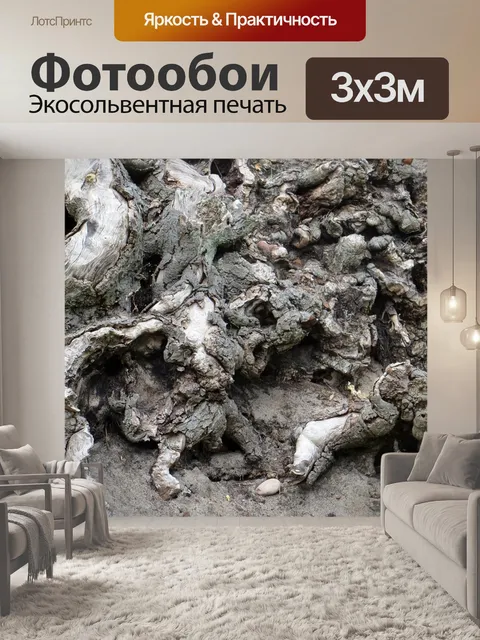 Фотообои Дерево