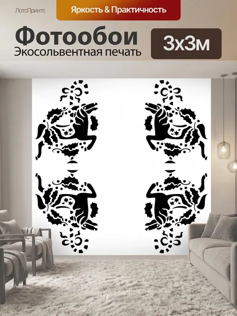 Фотообои декоративные лошадь