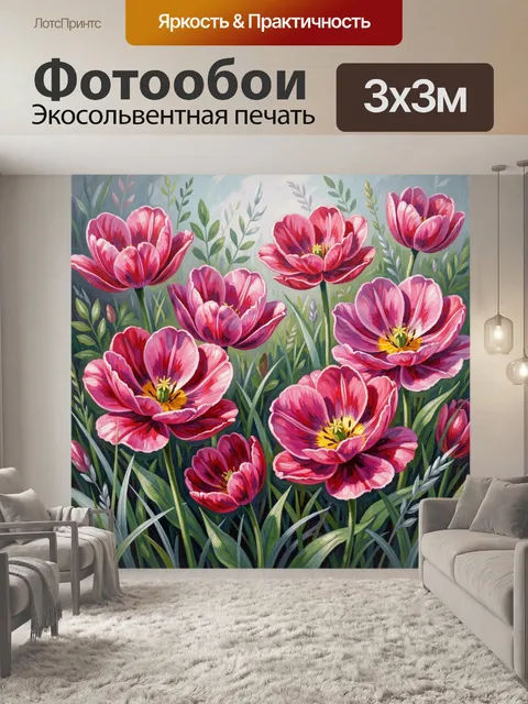Фотообои Розовые цветы в летнем поле