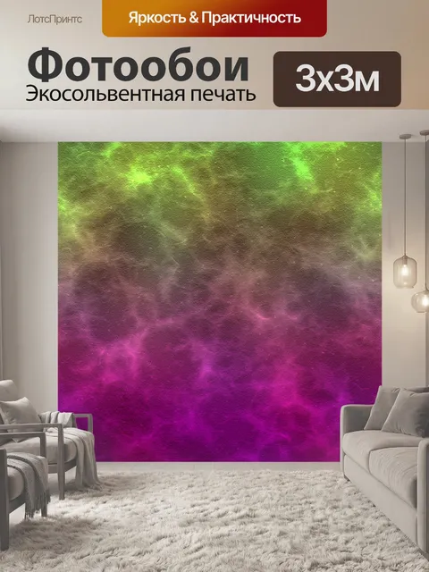Фотообои Бумажный фон для скрапбукинга