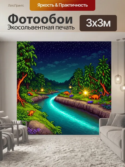 Фотообои ночь в стиле пиксель-арт, волшебная река, с яркими огнями по берегу и ночными существами