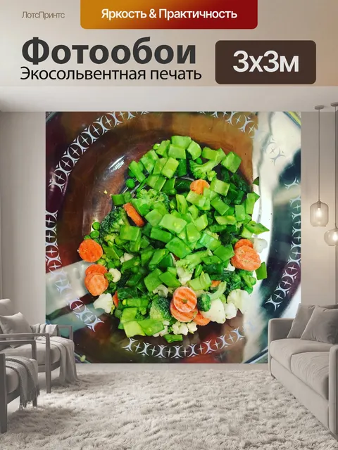 Фотообои Зеленый