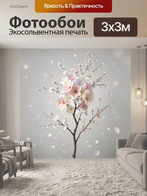Фотообои Цветущее дерево с нежными лепестками