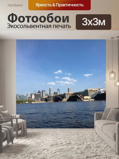 Фотообои Каякинг