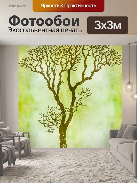 Фотообои Дерево зимой Иллюстрация