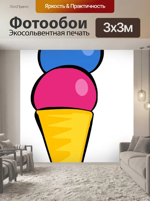 Фотообои Крем