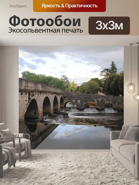 Фотообои Дерзкий