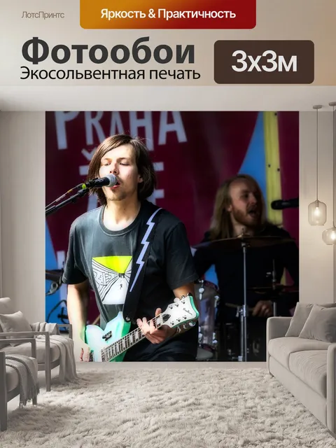 Фотообои Прага