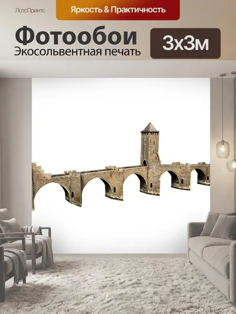 Фотообои Мост