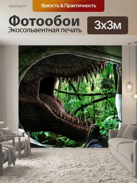 Фотообои Природа