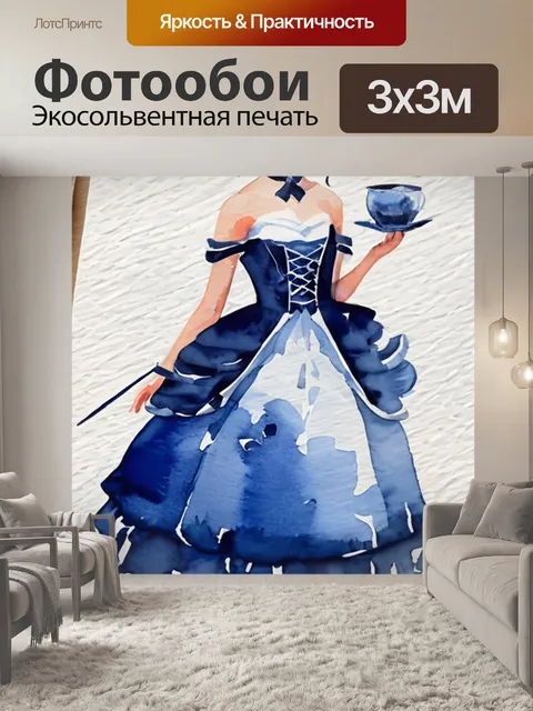 Фотообои маки гуашь