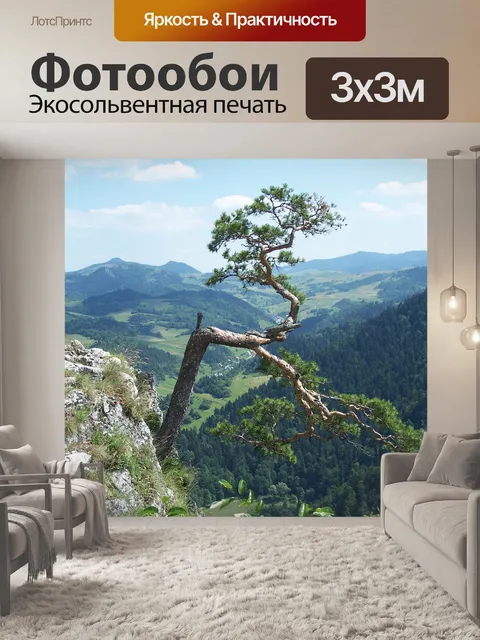 Фотообои Дерево