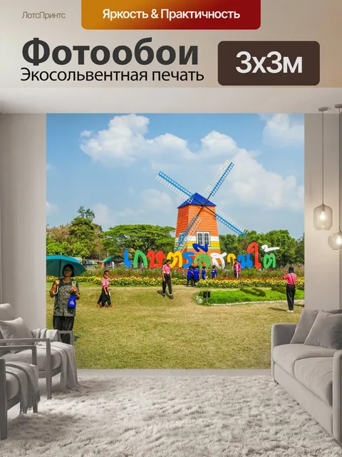 Фотообои ретро деревянная дикая мельница