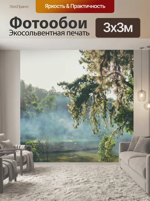 Фотообои Палатки