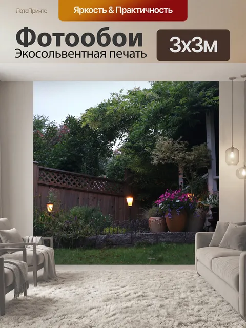 Фотообои ночные огни