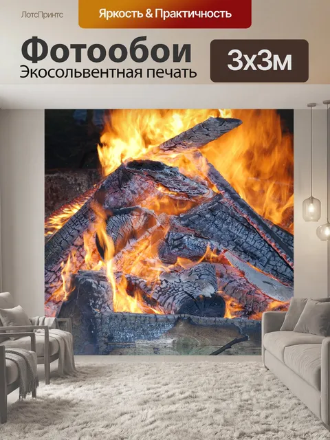 Фотообои Древесина