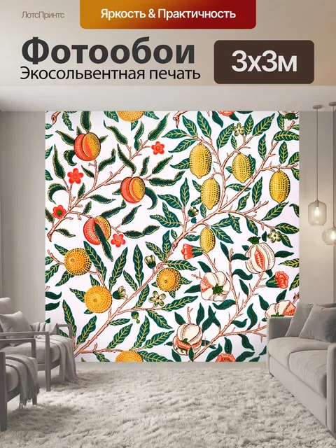 Фотообои Винтажное цветение старого цветка