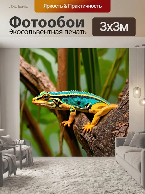 Фотообои древесные ящерицы, переливающиеся цветами, ползущие по коре деревьев в тропических джунглях