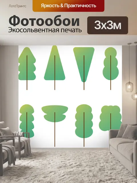 Фотообои Дерево