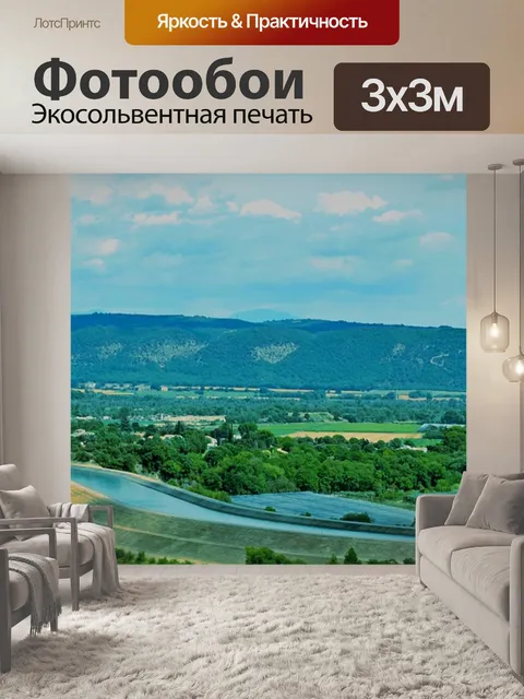 Фотообои Ферма