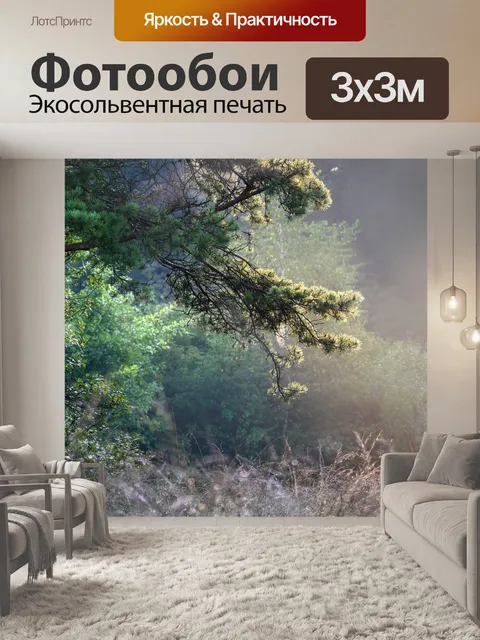 Фотообои Ель