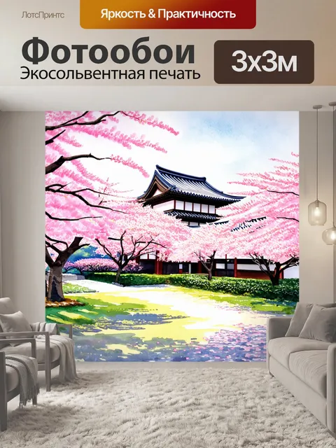 Фотообои весенний сад, заполненный цветущими деревьями сакуры, где нежные розовые лепестки медленно падают на землю
