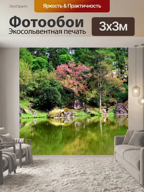 Фотообои Сакура Таиланд