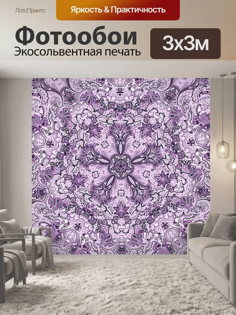 Фотообои Фоновая мозаика с орнаментом
