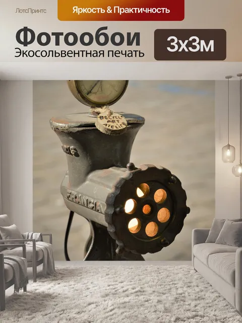 Фотообои Орнамент