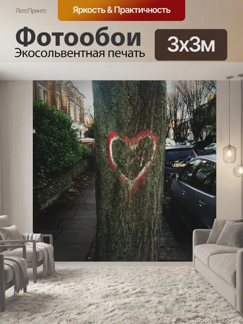 Фотообои Дерево