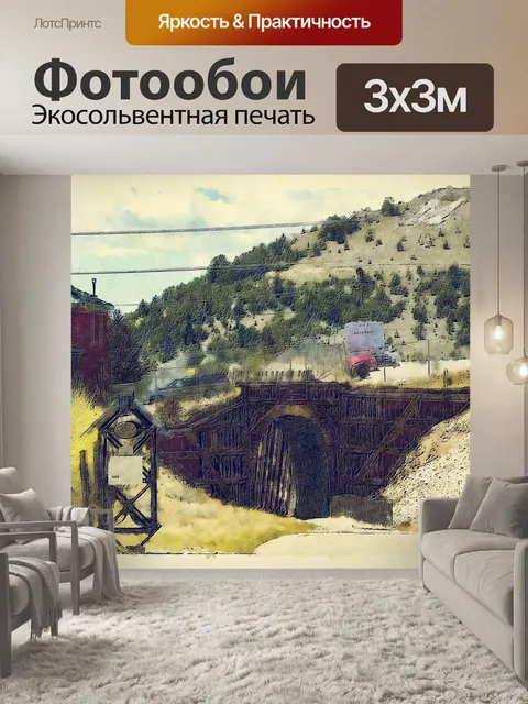 Фотообои Старый деревянный мост