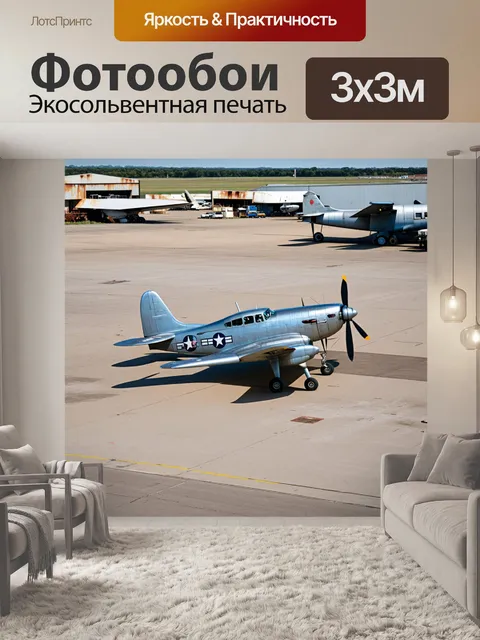 Фотообои винтажный ан-2, припаркованный на старом аэродроме, окруженный ржавыми самолетами и забытыми зданиями