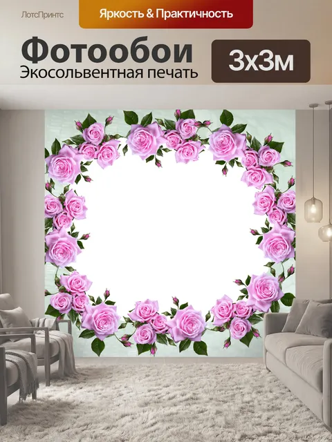 Фотообои Рамка