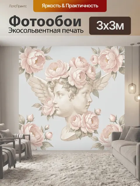 Фотообои Античный профиль с розами